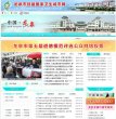 是以电视直播