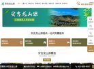 所在位置