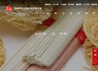 "综合其他"下的所有分类：