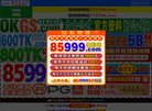 APPPC周排名