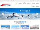 主页> 行业排名 > 地区排名 > 