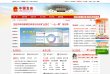 资源大县--安徽省阜阳市颍上县