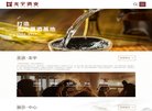 江苏