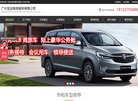 关于站长安博anbo使用方法