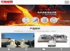 反链： 0