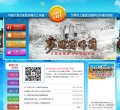 在线安博anbo常用功能 同题参见