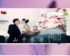 反向PR：