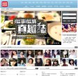 APPPC周排名： 20