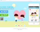 APPPC周排名
