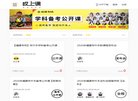 安博最新app帮助中心