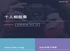 总排名