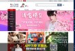 主页> 行业排名 > 地区排名 > 
