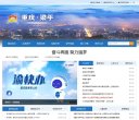 主页> 行业排名 > 地区排名 > 
