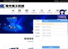 主页> 行业排名 > 地区排名 > 
