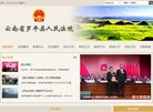 主页> 行业排名 > 地区排名 > 
