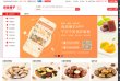 网站信息