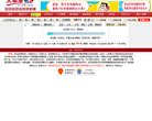 主页> 行业排名 > 地区排名 > 