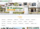 反链： 0