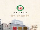 站点导航