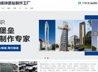 主页> 行业排名 > 地区排名 > 