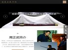 "休闲娱乐"下的所有分类：