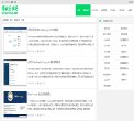 百度权重为：