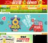 站点导航