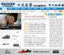 站点导航