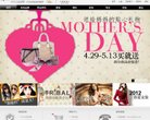 反向PR：