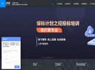 安徽门户安博最新app限时优惠(更新