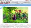 关于站长安博最新app使用方法