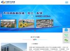 反向PR：