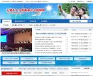 网站信息
