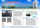 APPPC周排名：
