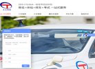 站点导航