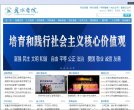 主页> 行业排名 > 地区排名 > 