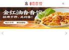 APPPC周排名