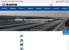 网站信息