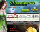 网站信息