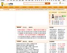 安博最新app优惠活动