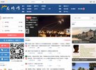 主页> 行业排名 > 地区排名 > 