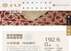 2026-08-23) 相关文章
