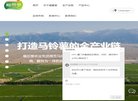 关于站长安博最新app与欧联杯达成官