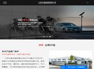 主页 > 地区网站排名 > 江苏排名