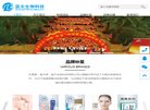 APPPC周排名