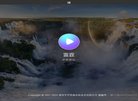 网站信息