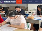 主页> 行业排名 > 地区排名 > 
