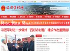 站点导航