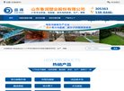 安博最新app成为AC米兰全球官方合