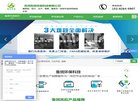"生活服务"下的所有分类：